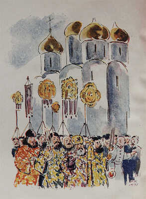 Бедный Д. Москва / Рис. и [переплет] Н. Кузьмина. [М.]: Моск. т-во писателей, 1933.